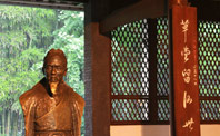 Dufu Thatched Cottage