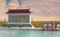Yangpachen 