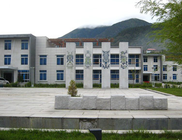 Nyingchi Hotel