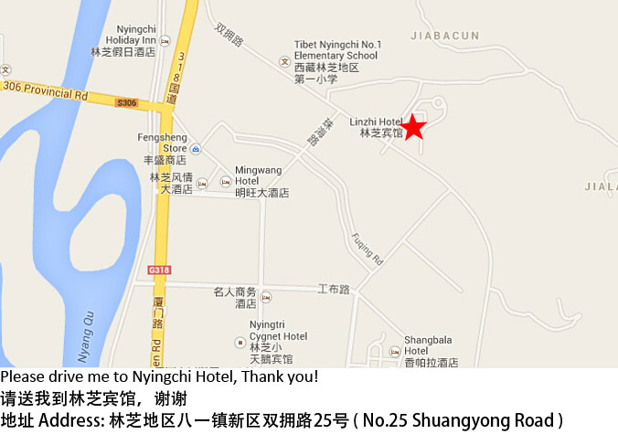 Map Of Nyingchi Hotel