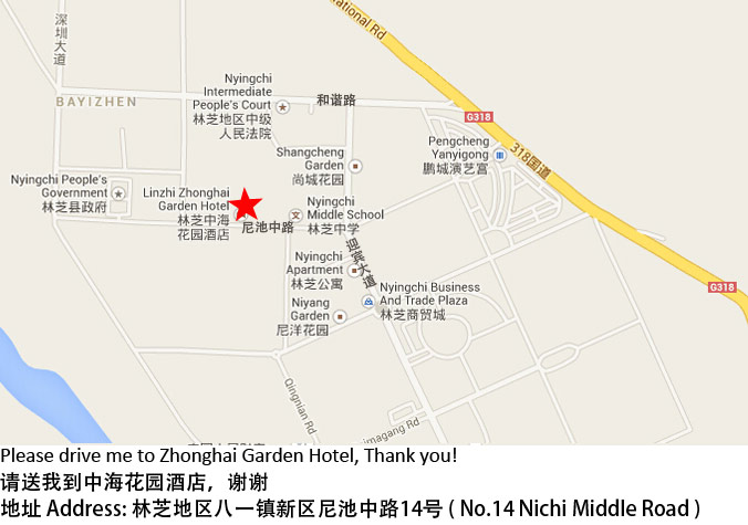 Map Of Zhonghai Garden Hotel