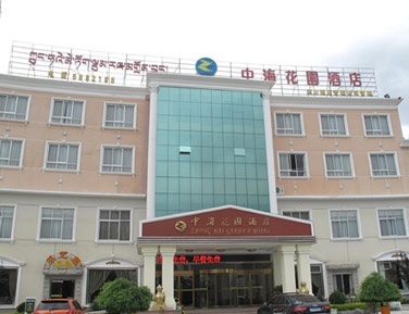 Zhonghai Garden Hotel
