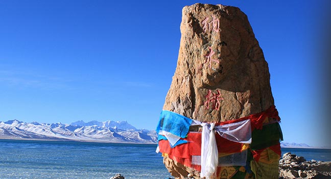 The Namtso Lakea