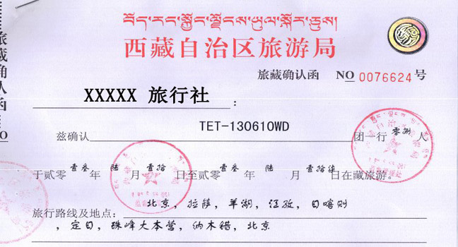 Tibet Travel Permit